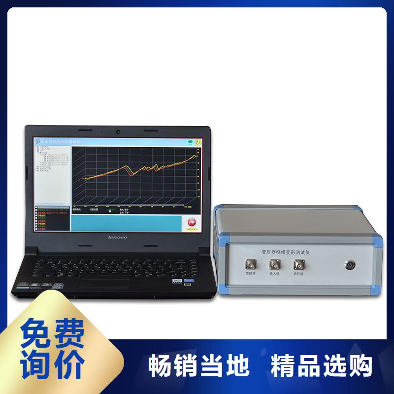 变压器有载开关测试仪智能变电站光数字测试仪物美价优专业信赖厂家