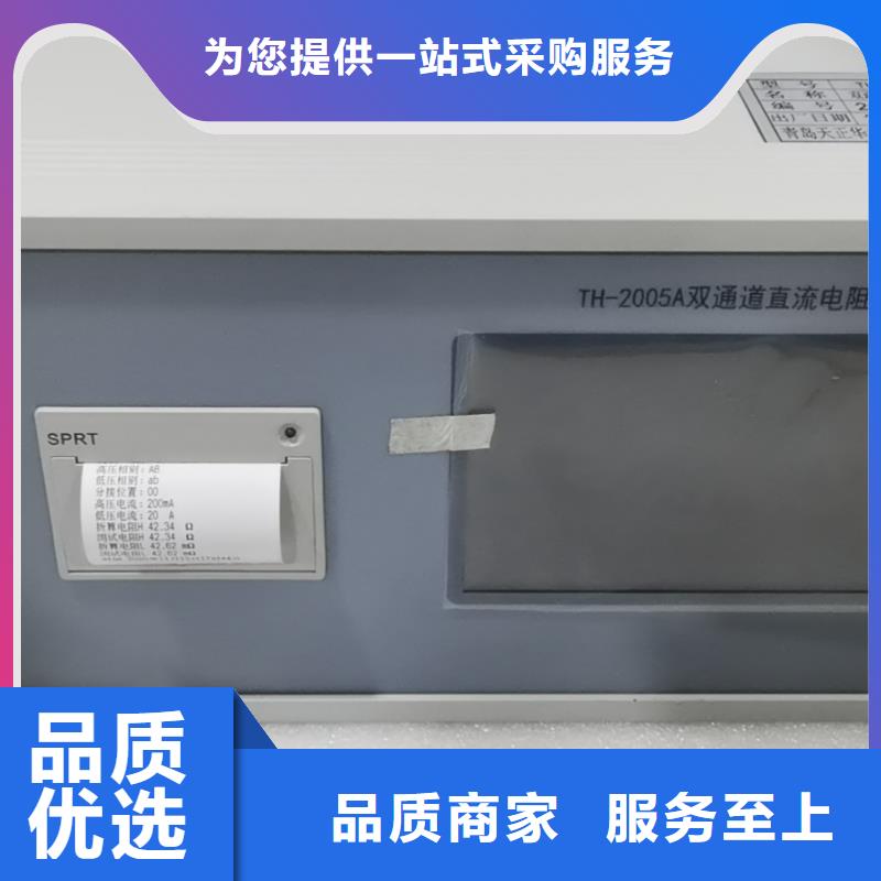 变压器有载开关测试仪蓄电池充放电测试仪工厂直供选择大厂家省事省心