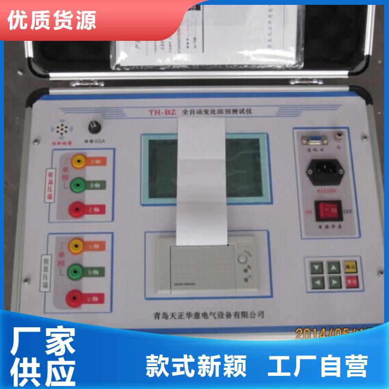 变压器有载开关测试仪高压开关特性校准装置厂家实力雄厚当地货源
