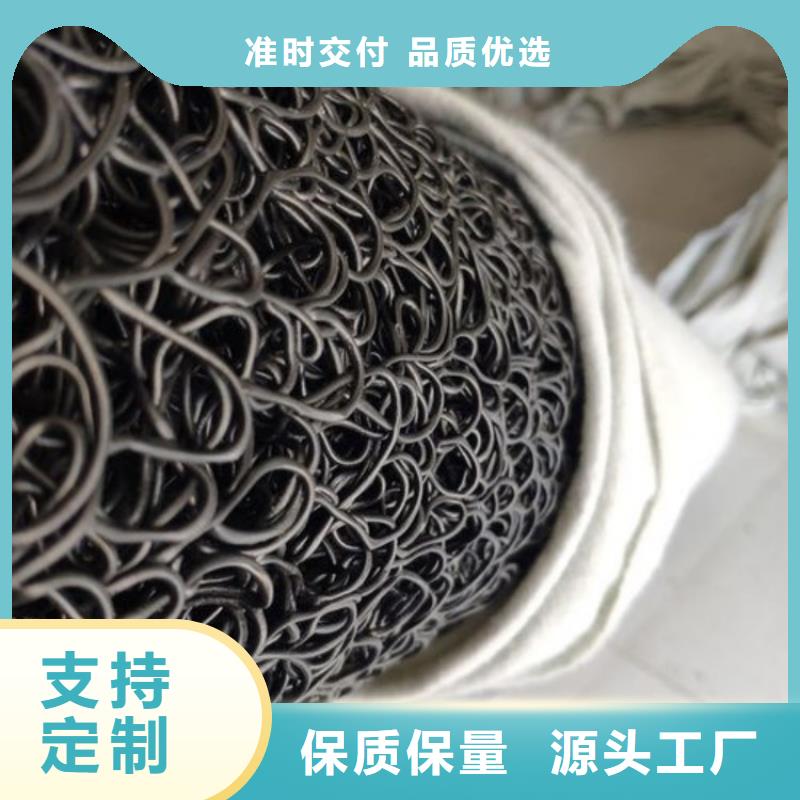 塑料盲沟_膨润土防水毯现货充裕源头厂家来图定制