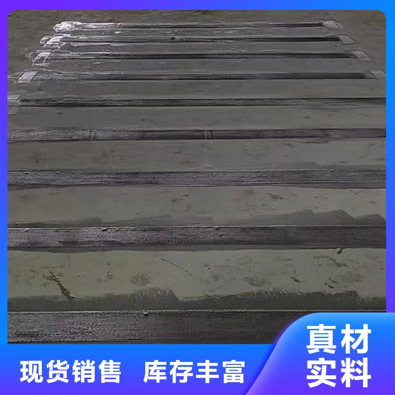 碳纤维加固布厂家批发价格