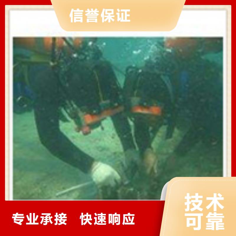 水下施工_水下检测团队售后保障注重质量