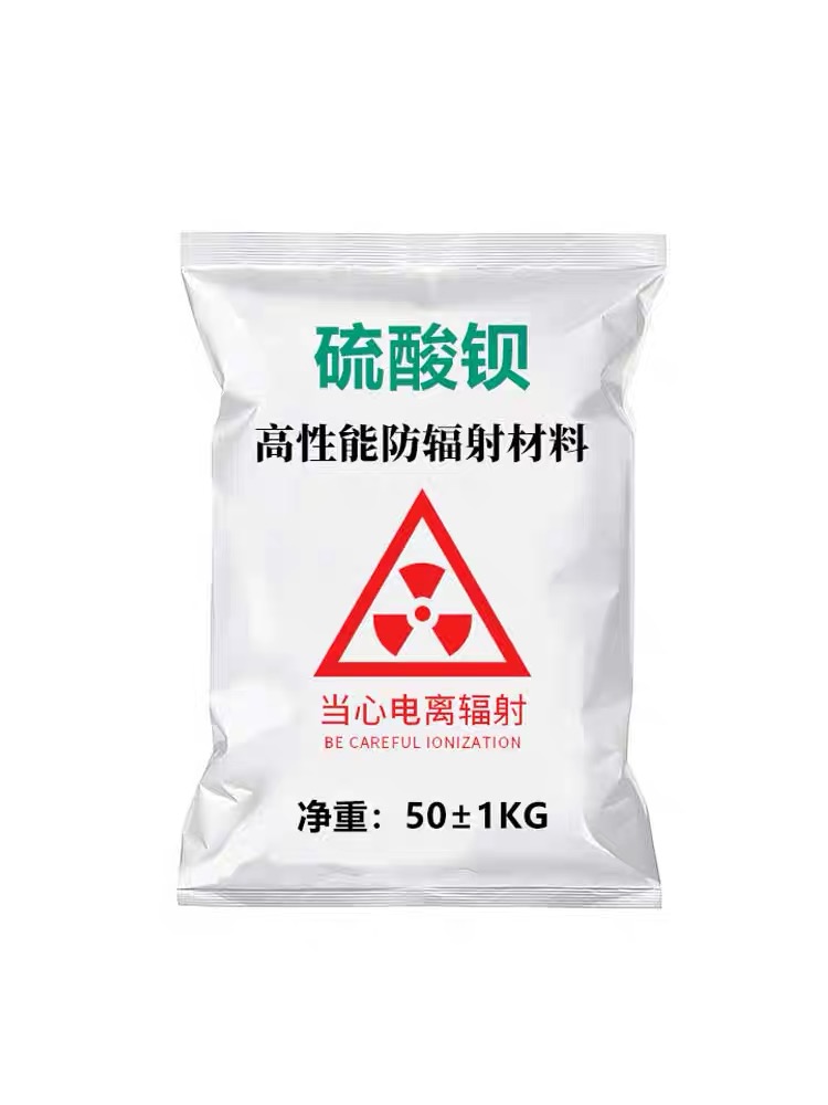 防辐射硫酸钡怎么施工X光铅房施工