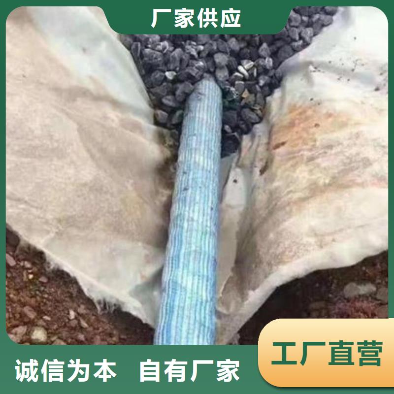 软式透水管土工膜产地工厂敢与同行比价格