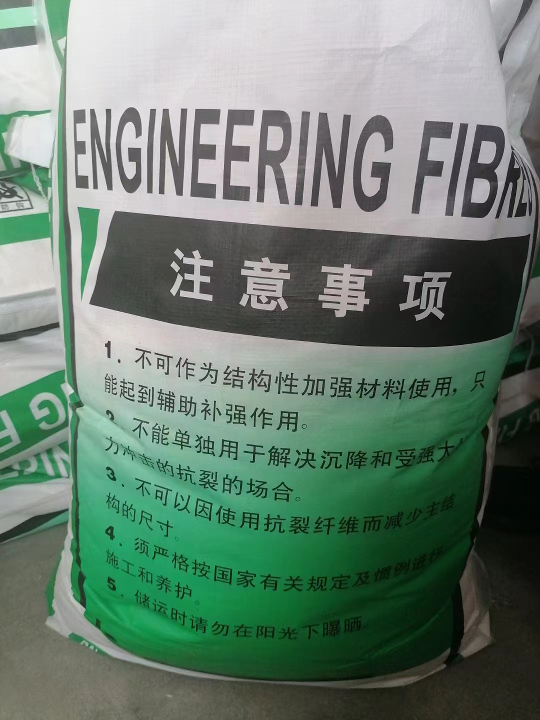 螺旋形聚乙烯醇抗裂纤维生产厂家厂家供货