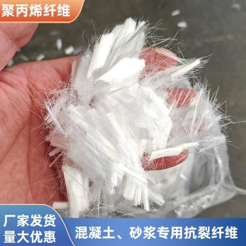 螺旋形高强高模混凝土用pva短纤维-螺旋形高强高模混凝土用pva短纤维量大从优