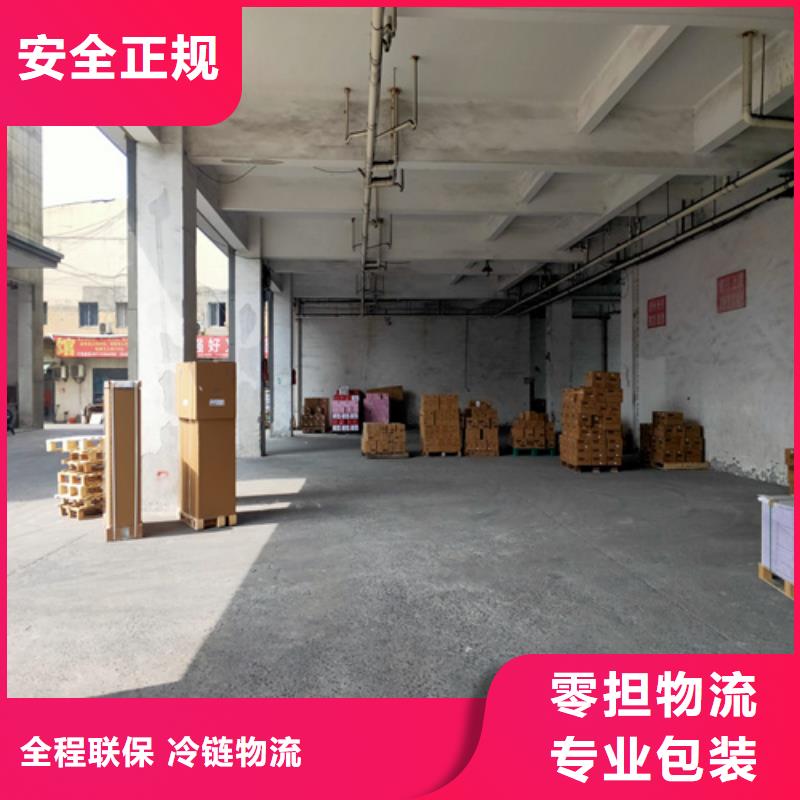 邵阳专线上海到邵阳长途物流搬家省内隔天送达