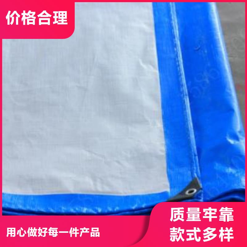 防雨布pe加厚彩条布厂家供应品质服务诚信为本