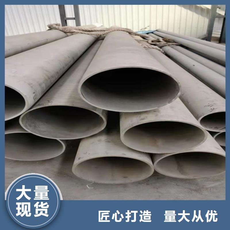 定制316L不锈钢无缝管_生产厂家匠心制造