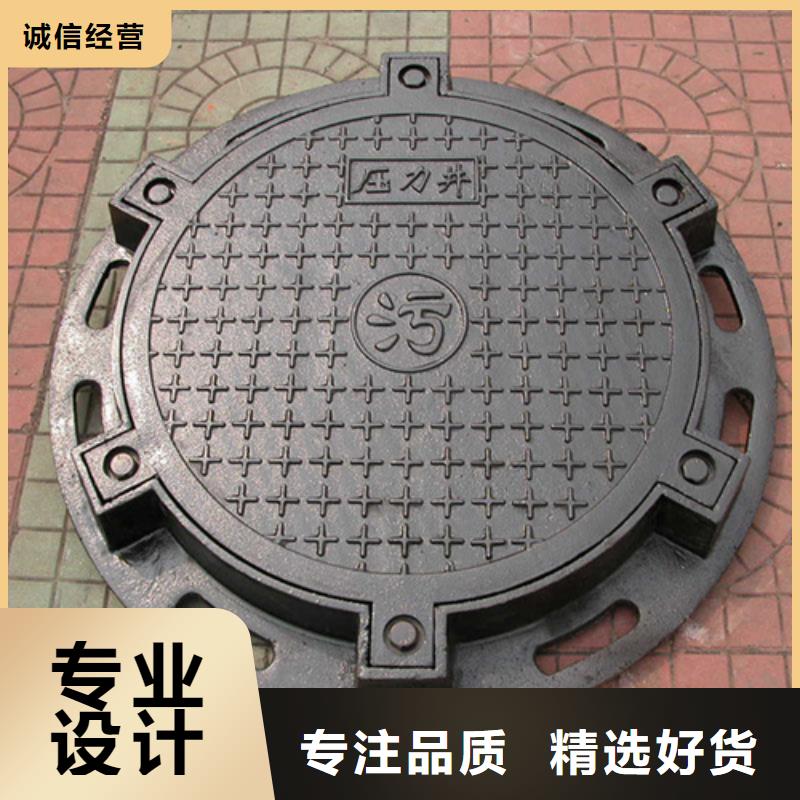 球墨铸铁井盖【球墨铸铁篦子】定制速度快工期短大量现货