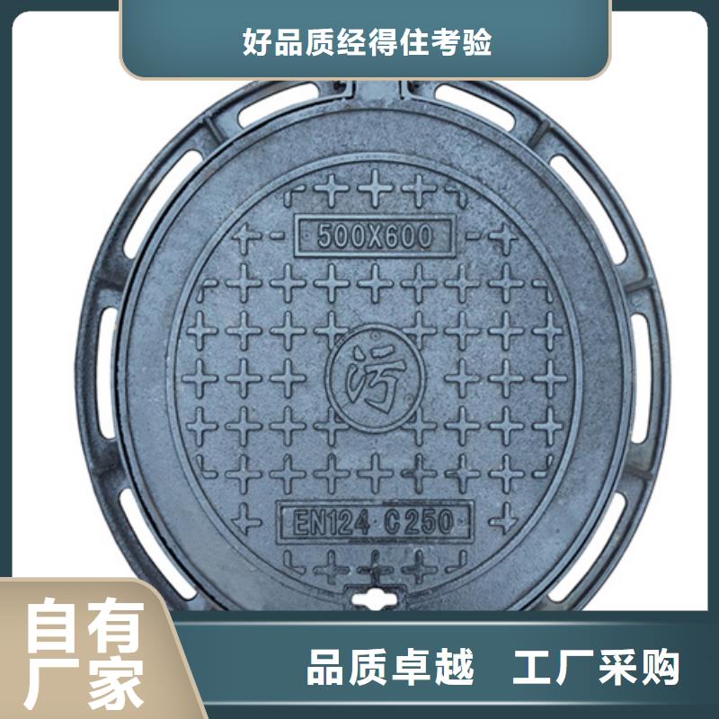 【铸铁井盖【球磨管件】量少也做】产地货源