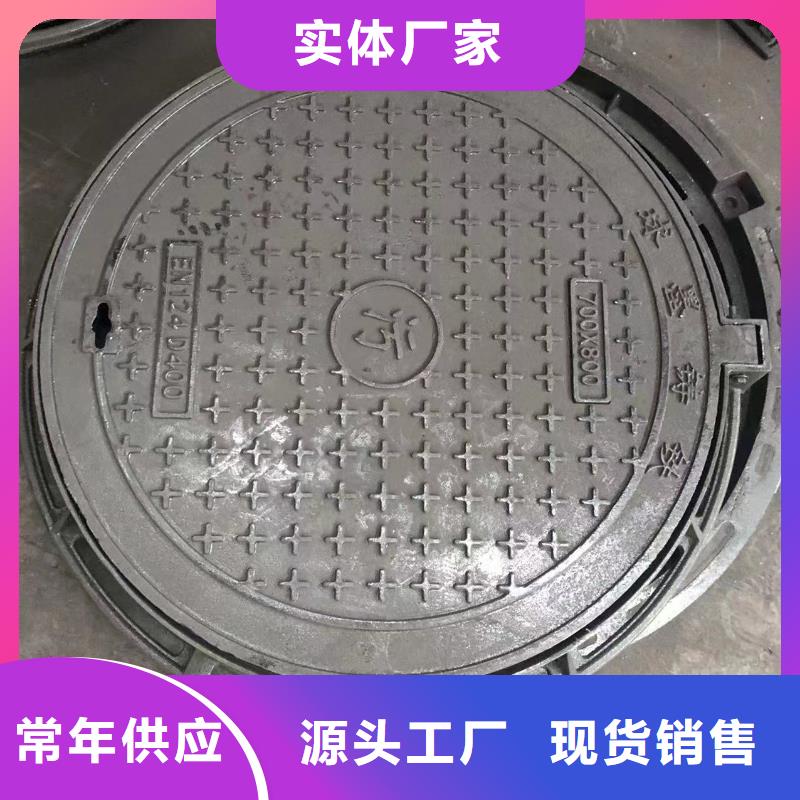 铸铁井盖圆形井盖严谨工艺当地品牌