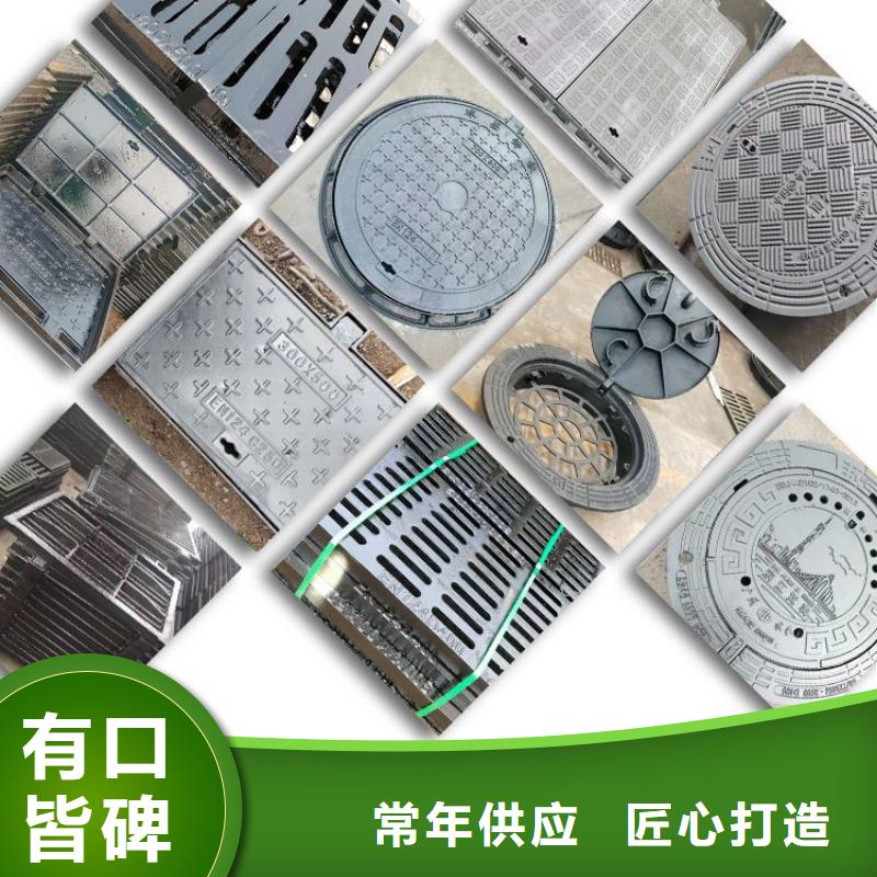 井盖-球墨铸铁井盖用心经营厂家规格全
