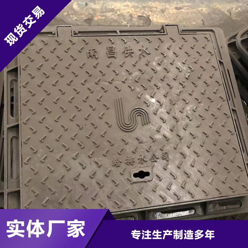 井盖【球墨铸铁篦子】可定制本地供应商
