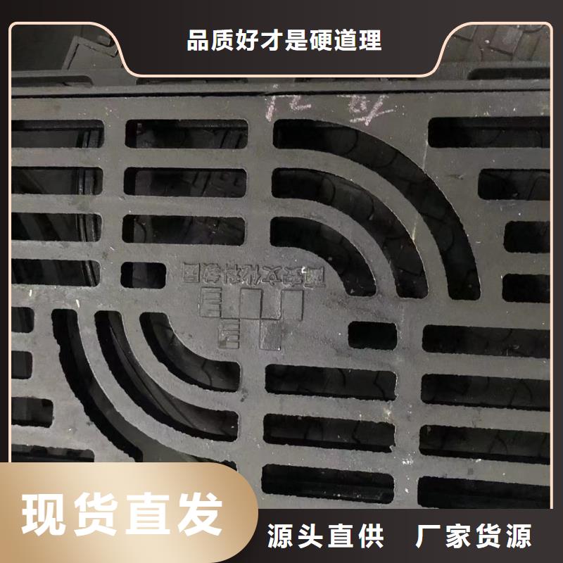 【铸铁井盖-【球墨铸铁双层井盖】品质无所畏惧】用品质赢得客户信赖