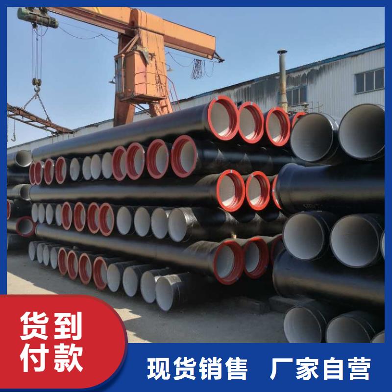 球墨管,球墨铸铁管价格合理按需定制真材实料