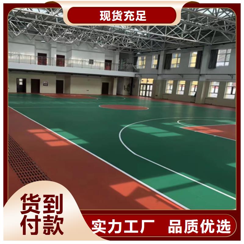 蓝球场施工新国标跑道厂家货源专注生产N年