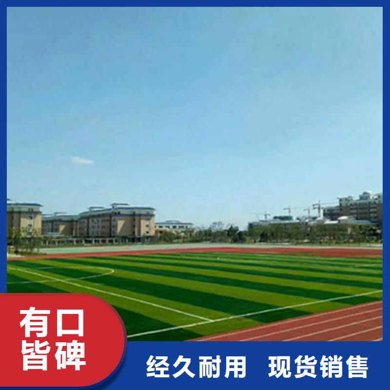 球场,塑胶篮球场建设工艺层层把关厂家规格全