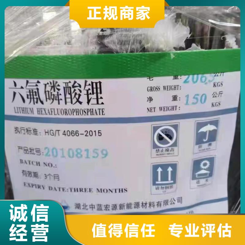 回收橡胶助剂回收油漆助剂快速上门估价