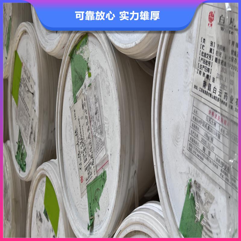 回收松香树脂-二手化妆品原料量大从优上门回收