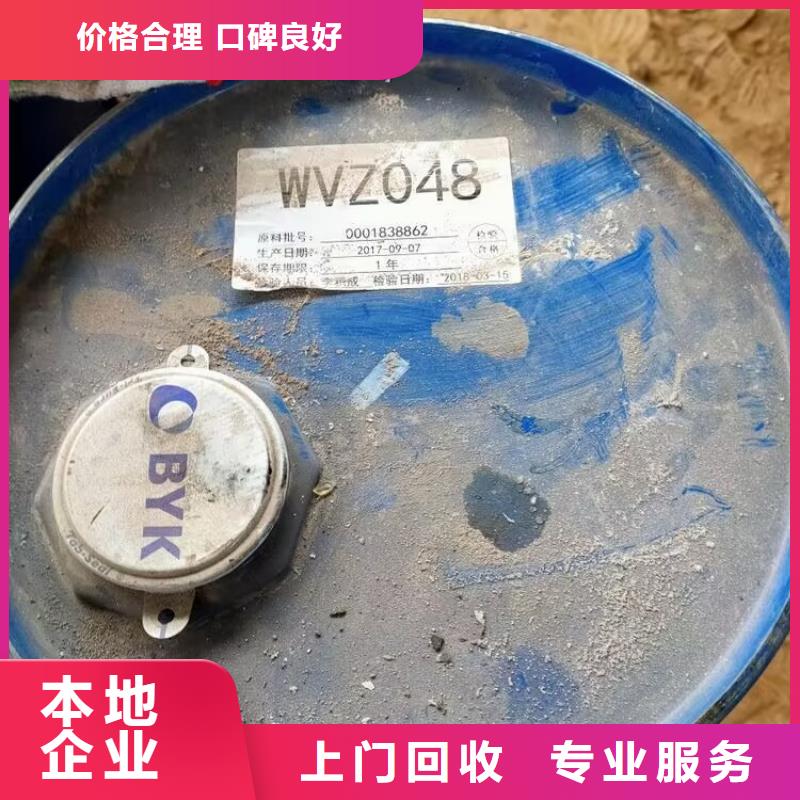 回收碳酸锂_二手食品添加剂上门收购出价高