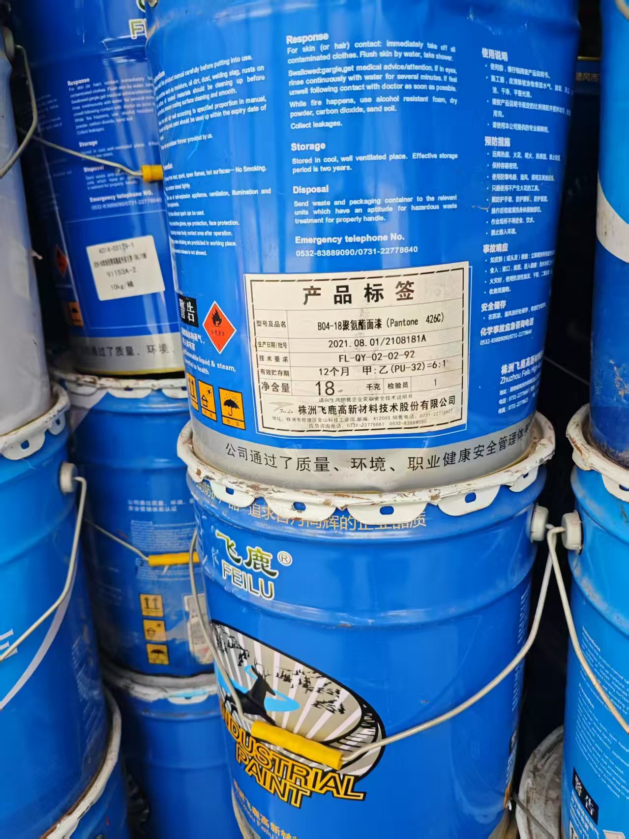 回收化工原料免费上门服务