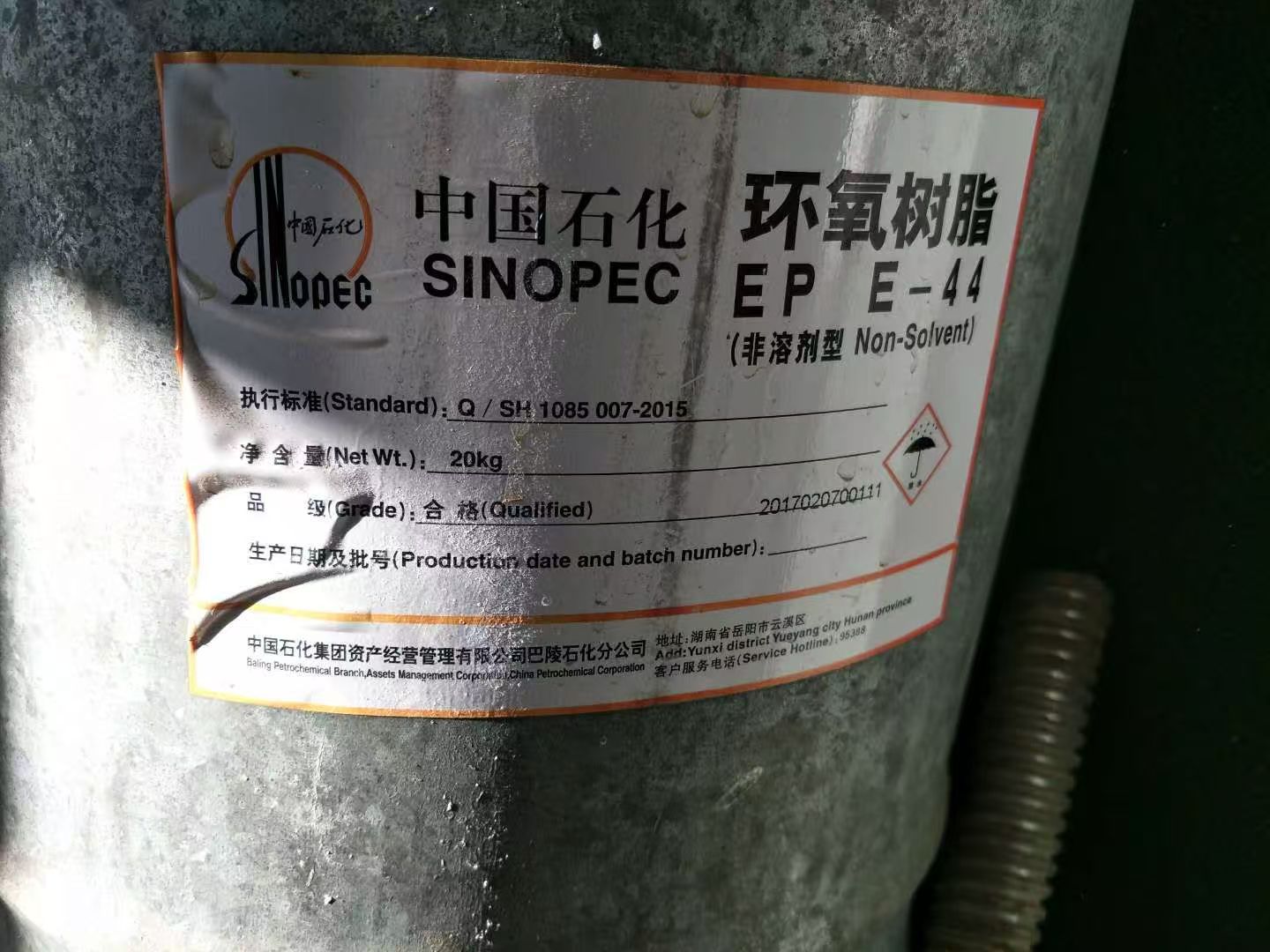 回收化工原料大量回收