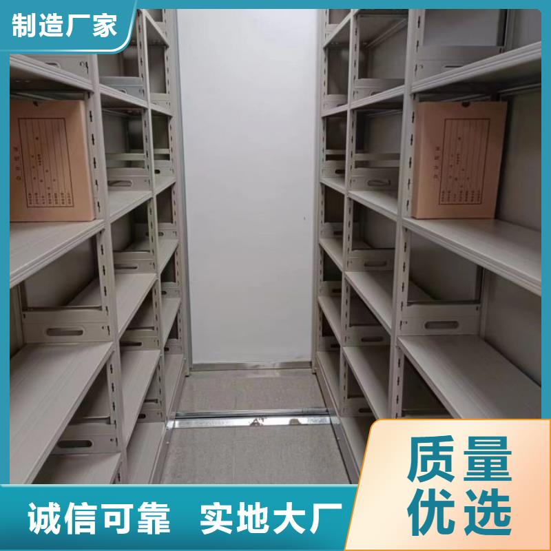 总代【泽信】斜拉密集架实拍品质保障