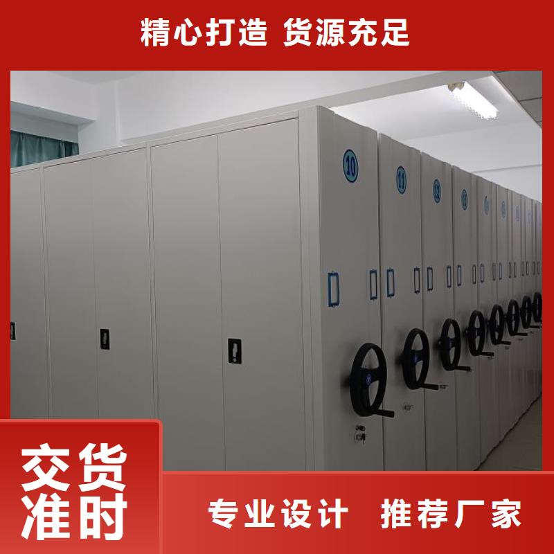 久享盛名【泽信】贵重活动密集架同城货源