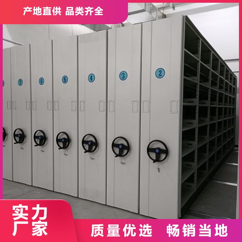 为您服务【泽信】移动密集档案架商家