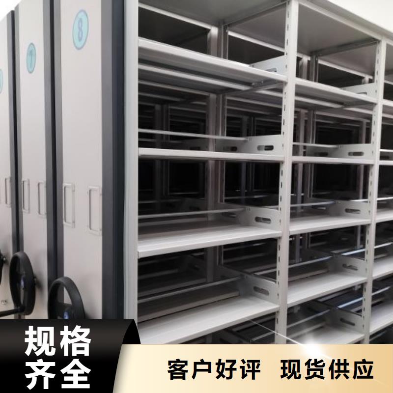 产品的基本常识【泽信】澄迈县钢制手动密集架本地生产商