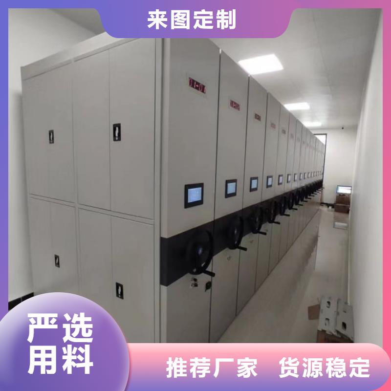升级智能密集架【泽信】智能式表库密集柜值得信赖
