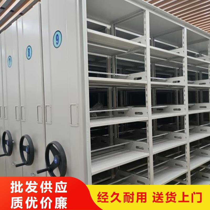 ​实地验商【泽信】密集型档案移动柜当地公司