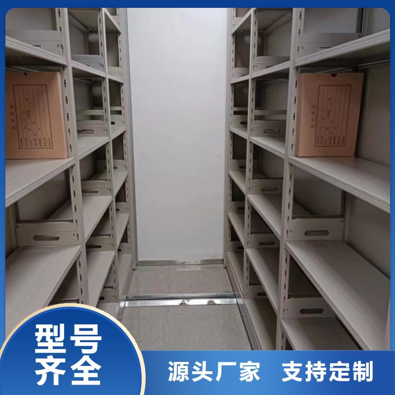 免费送货【泽信】图纸密集架本地配送