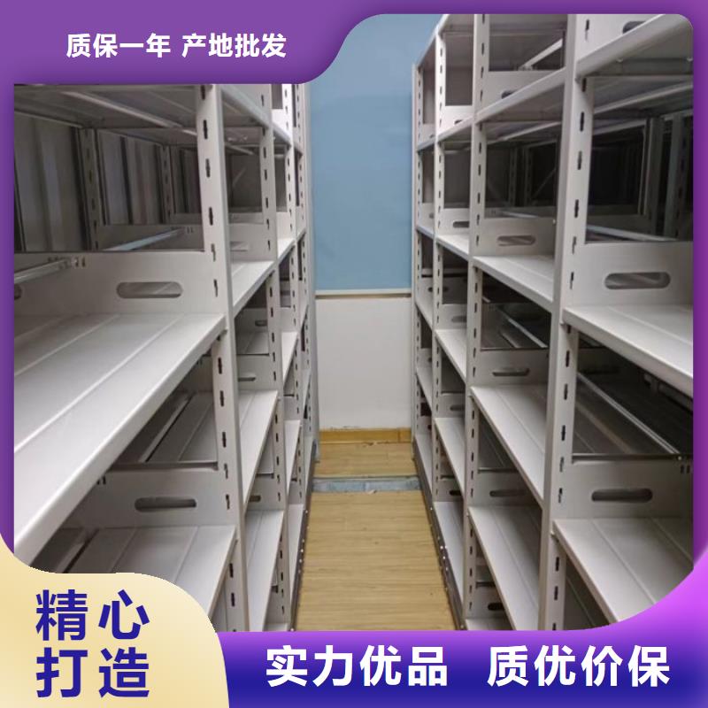 网上报价【泽信】智能电表库密集架当地经销商
