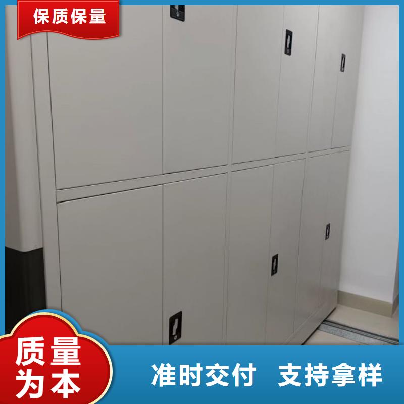 产品问题的原理和解决【泽信】档案室用智能型密集架同城服务商