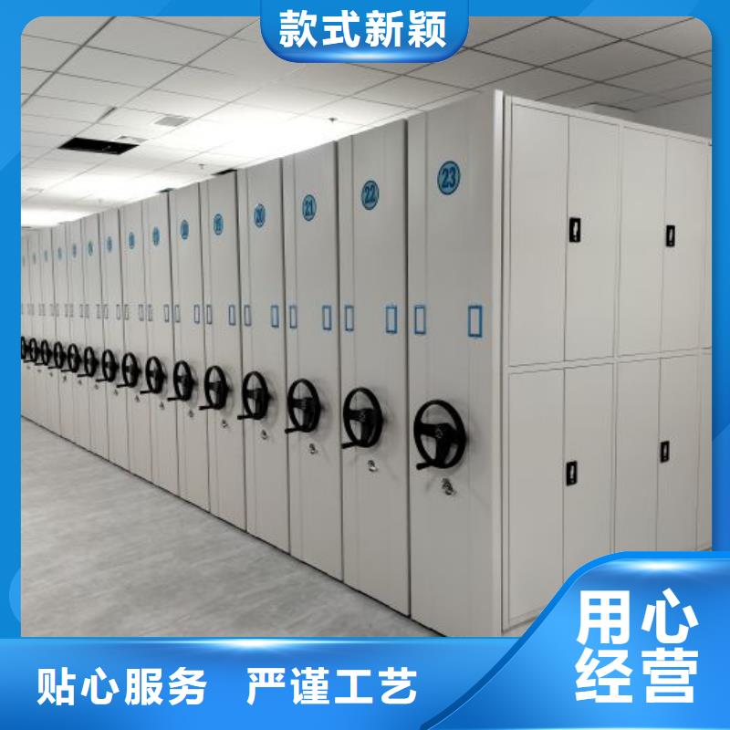 定制库房活动密集柜_诚信企业现货
