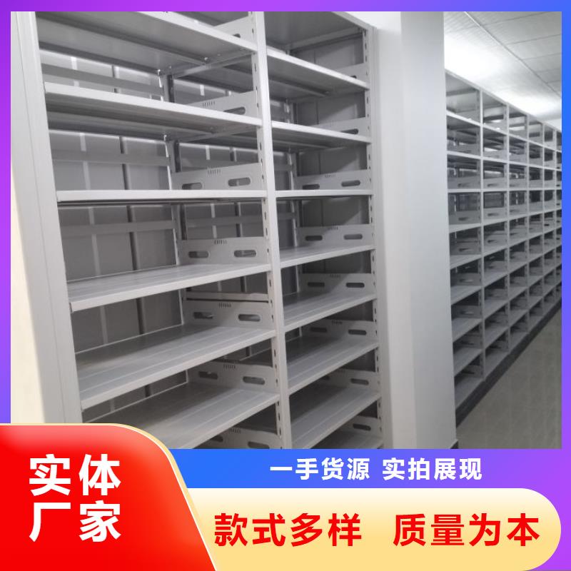 共绘精彩【泽信】光盘密集柜厂家售后完善