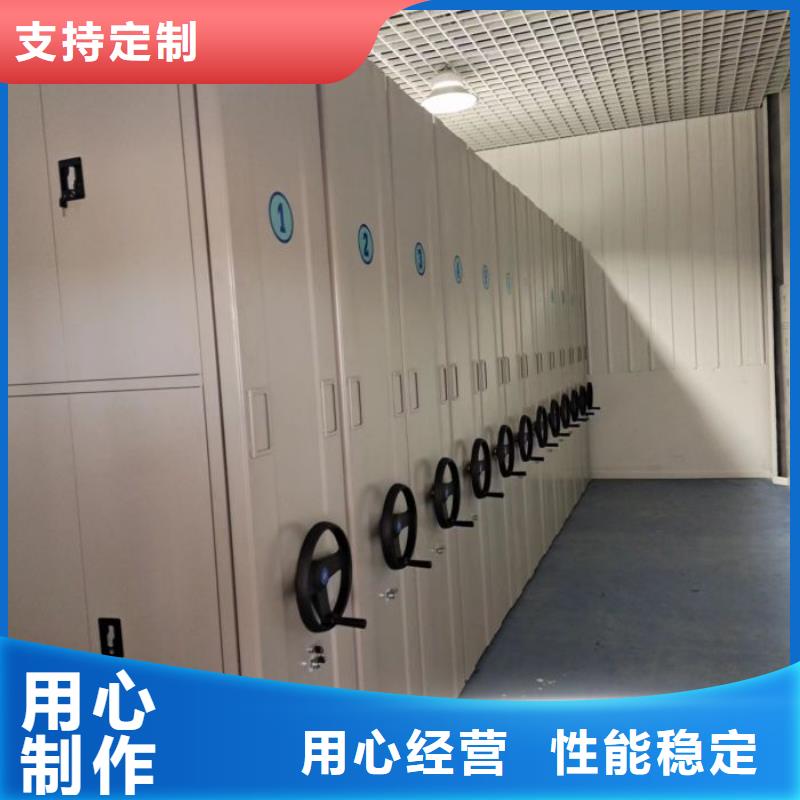 久享盛名【泽信】移动档案架同城供应商