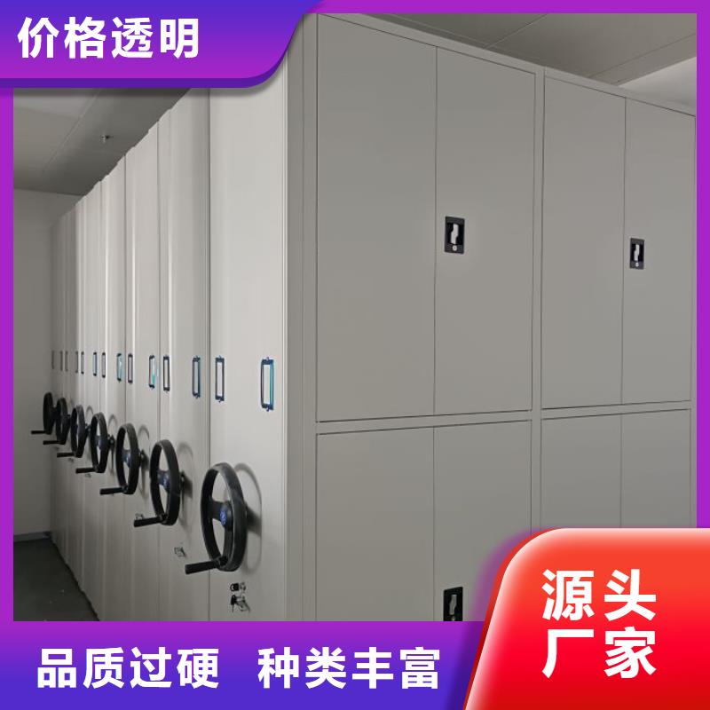 找档案室手摇密集柜认准移动智能密集柜文件柜档案柜泽信钢木制品厂家同城制造商