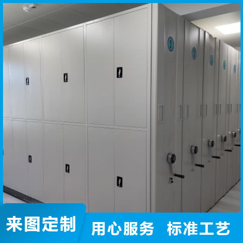 网上专卖【泽信】智能型电动密集架当地货源