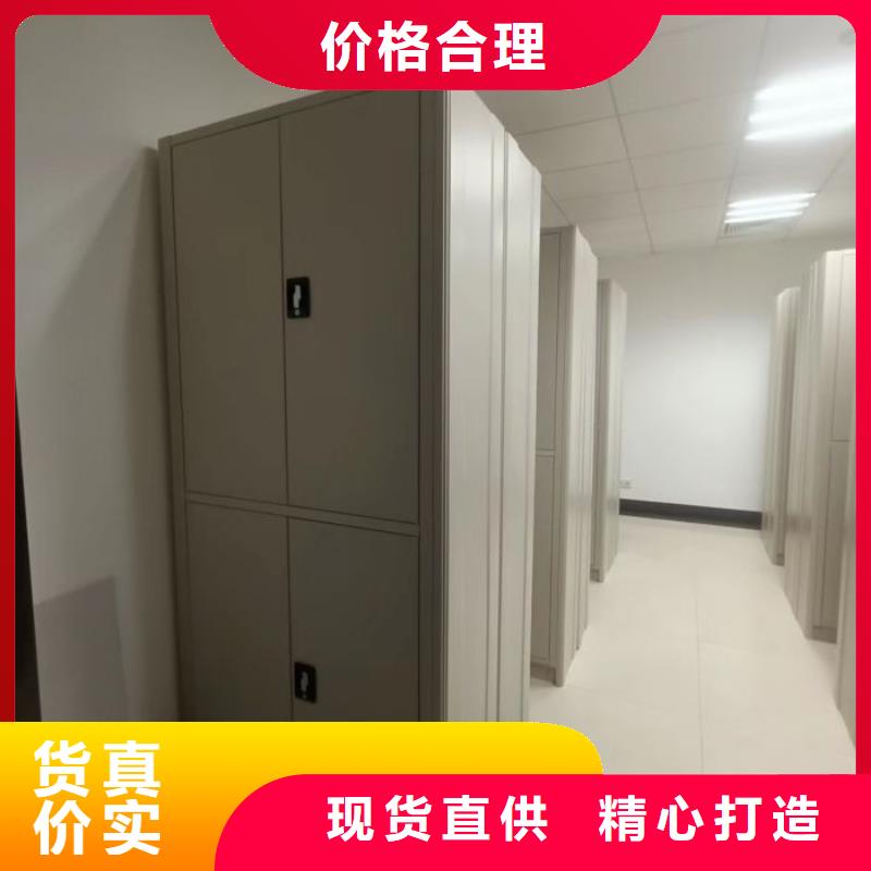 革故鼎新【泽信】儋州市档案移动密集柜型号全价格低