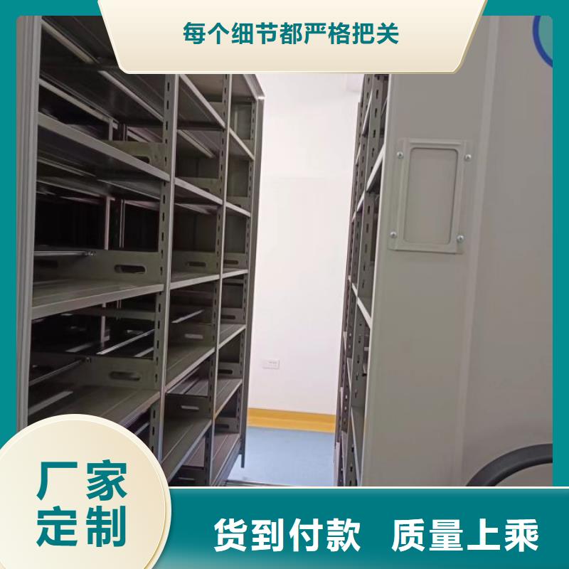 厂家服务为先【泽信】电脑密集柜当地生产厂家