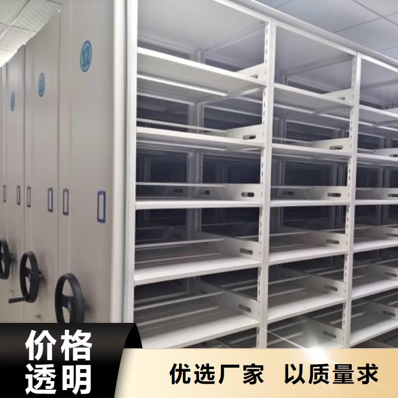 升级智能密集架【泽信】手摇密集移动柜质量检测