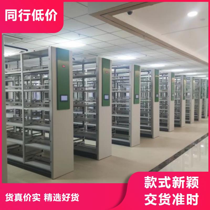 革故鼎新【鑫康】城建档案管理密集架合作共赢