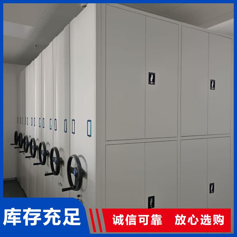施工队伍【鑫康】移动密集型文件柜本地品牌