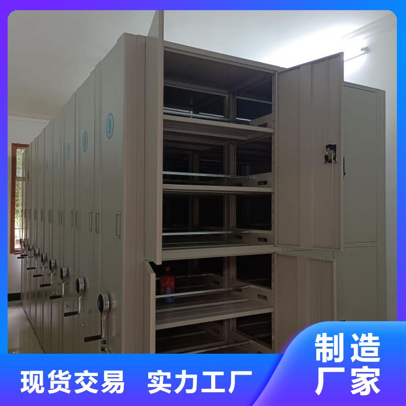 功能及特点产品的选用原则有哪些【鑫康】樟木密集架本地厂家