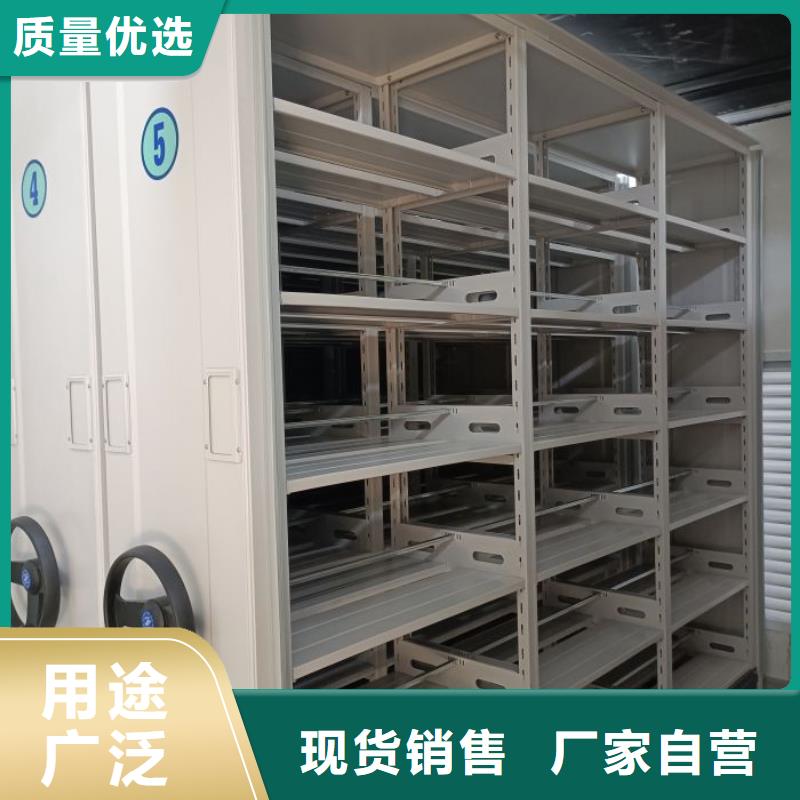 分销商【鑫康】手摇移动档案架源头厂家量大价优