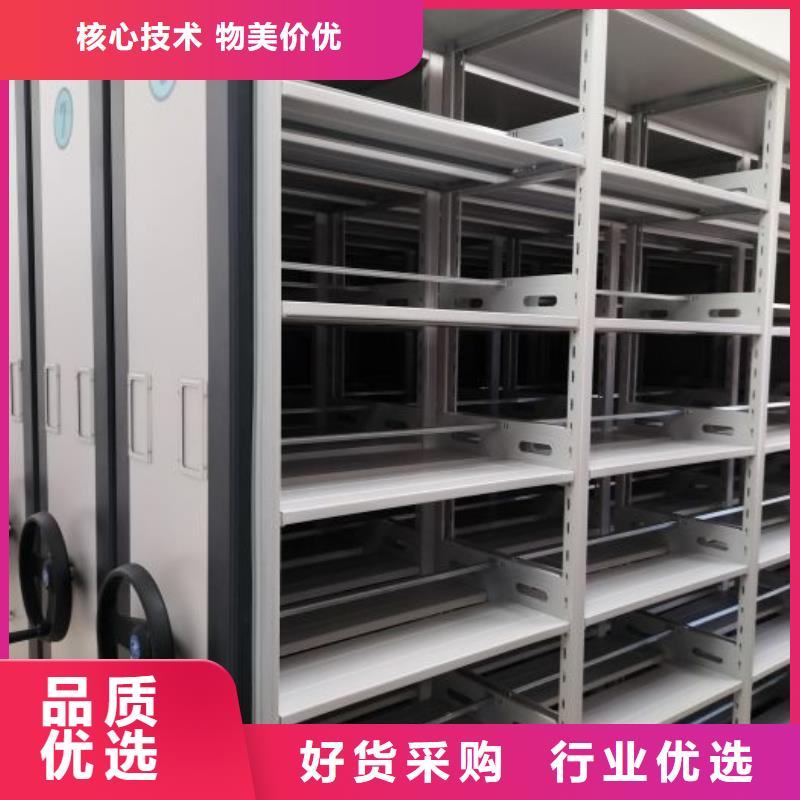 产品对比和选择方式【鑫康】密集手摇移动书柜价格实惠工厂直供