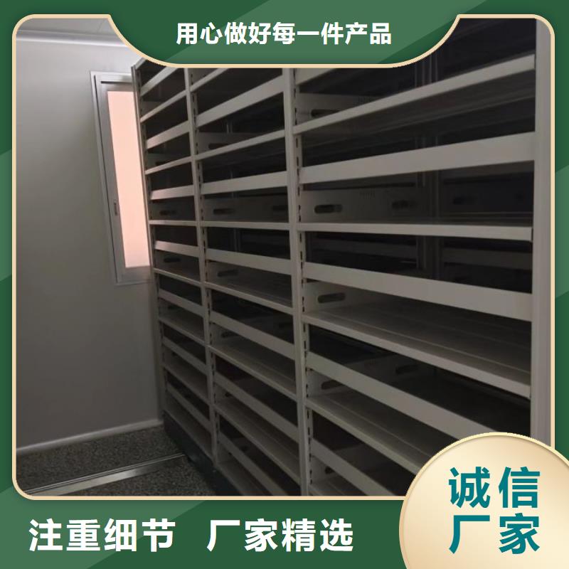 遵守守信【鑫康】档案室三化一体密集柜品质无所畏惧